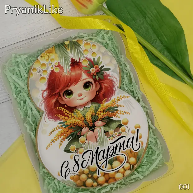 Пряник Восьмерка (девочки и девушки) (10-13 см.)